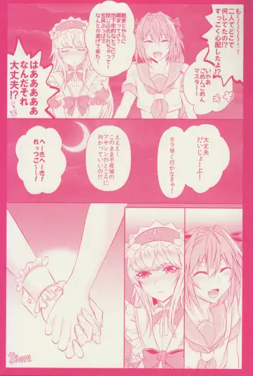 [Sisei] Otokonoko no Yuri Ecchi Fhentai - Page 21