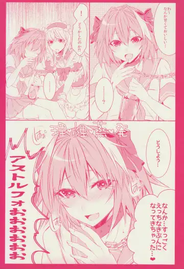 [Sisei] Otokonoko no Yuri Ecchi Fhentai - Page 7