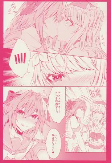 [Sisei] Otokonoko no Yuri Ecchi Fhentai - Page 9