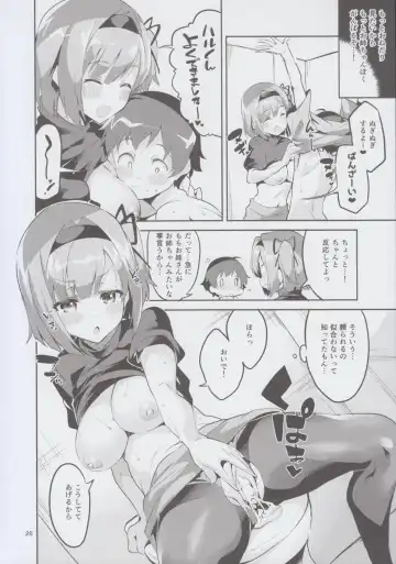 [Ekakibit] Shinjin dakara Komori o Makasaremashita.... Fhentai - Page 26