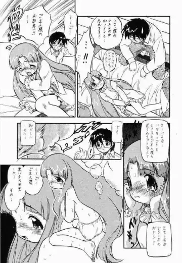 [Aramaki Shake - Mia - Tomozawa Shou] Kodomo janai Mon! Fhentai.net - Page 20