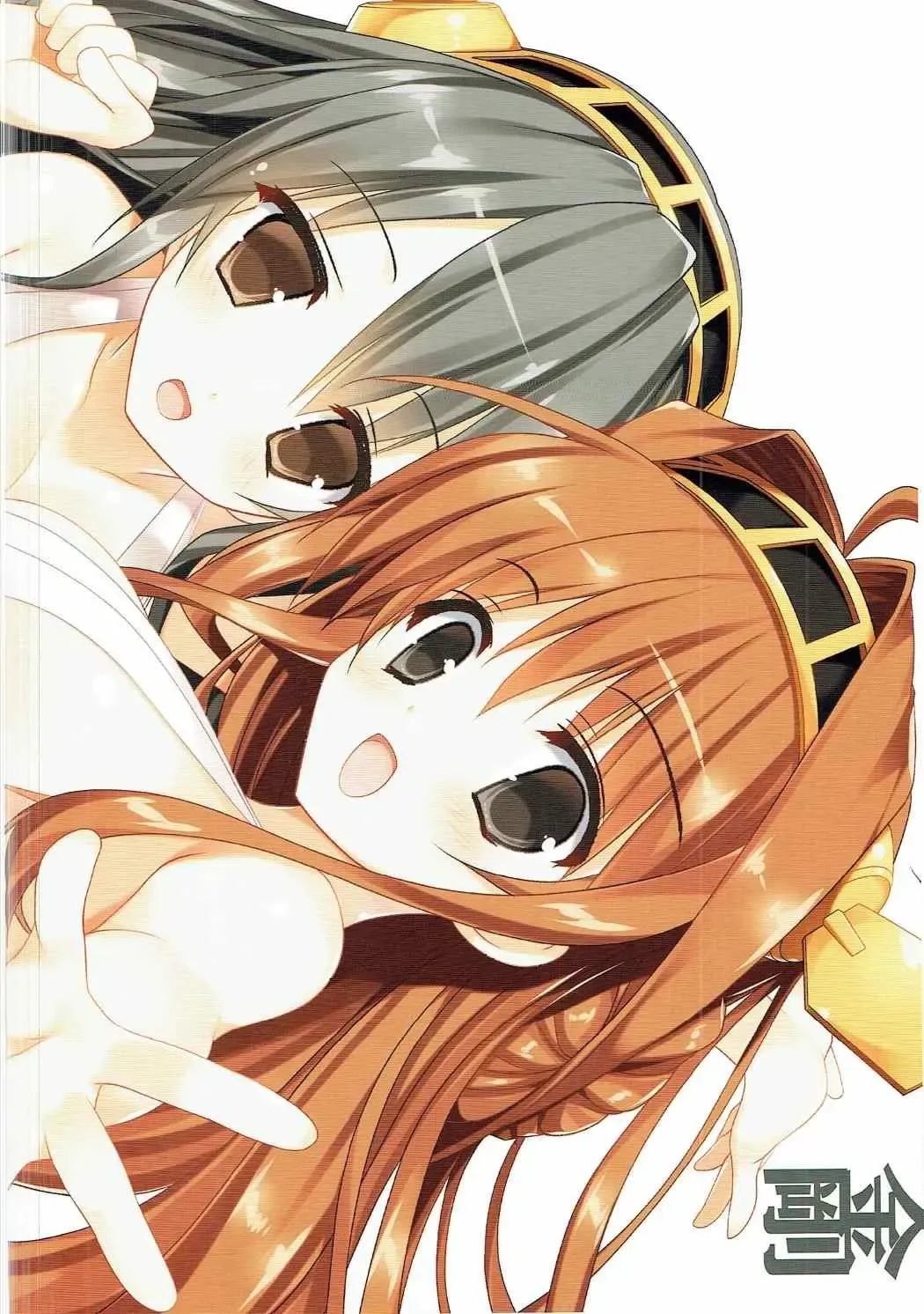 [Tamiya Akito] Natsuzora Fhentai - Page 13