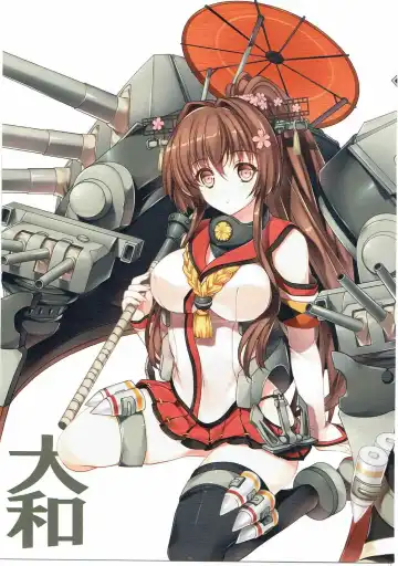 [Tamiya Akito] Natsuzora Fhentai - Page 10