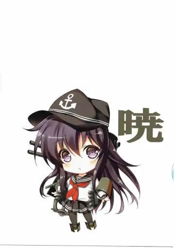 [Tamiya Akito] Natsuzora Fhentai - Page 6