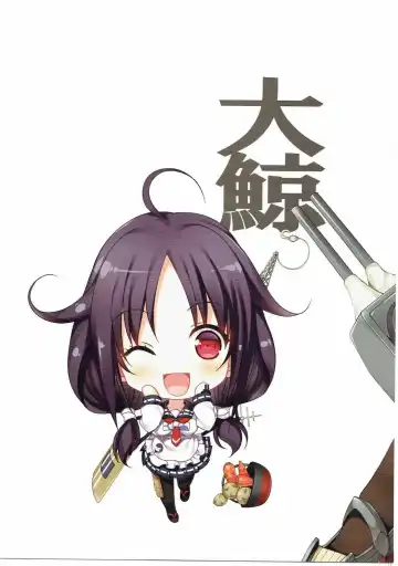 [Tamiya Akito] Natsuzora Fhentai - Page 8