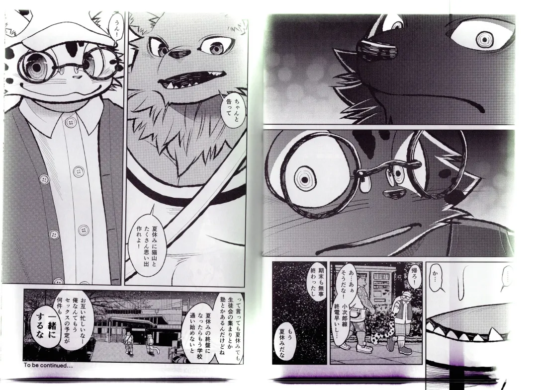 [Ekataraf] Homodachi Jou Fhentai - Page 23