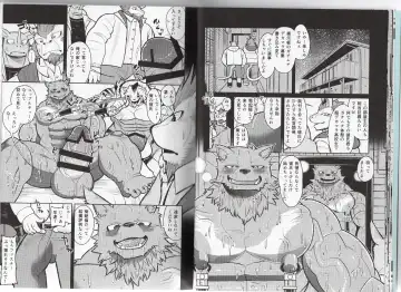 [Ekataraf] Homodachi Jou Fhentai - Page 13