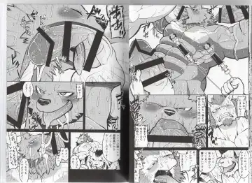 [Ekataraf] Homodachi Jou Fhentai - Page 14