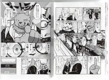 [Ekataraf] Homodachi Jou Fhentai - Page 19