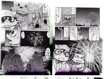 [Ekataraf] Homodachi Jou Fhentai - Page 22