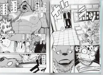 [Ekataraf] Homodachi Jou Fhentai - Page 7