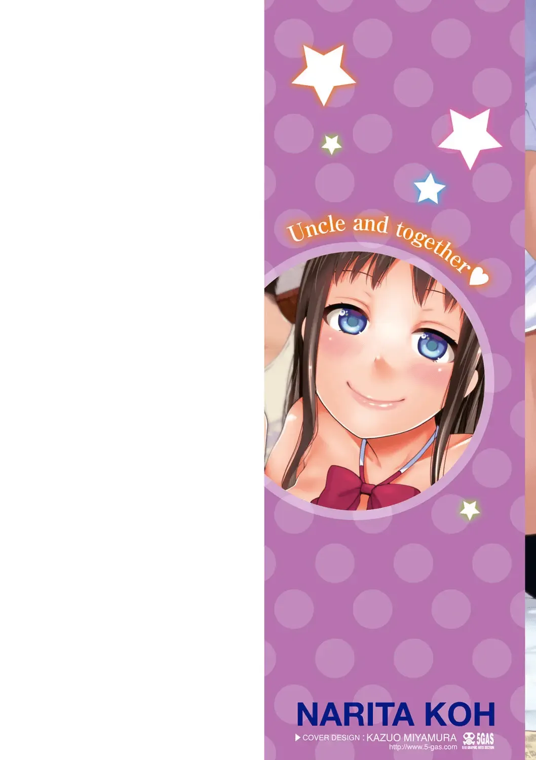 [Narita Koh] Oji-san to Issho Fhentai - Page 2