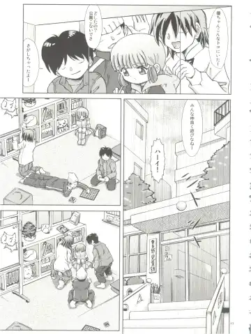 [Kantarou] Mahou Kyuushiki 18 Majokko Jam - Magical Classic 18 Fhentai.net - Page 43