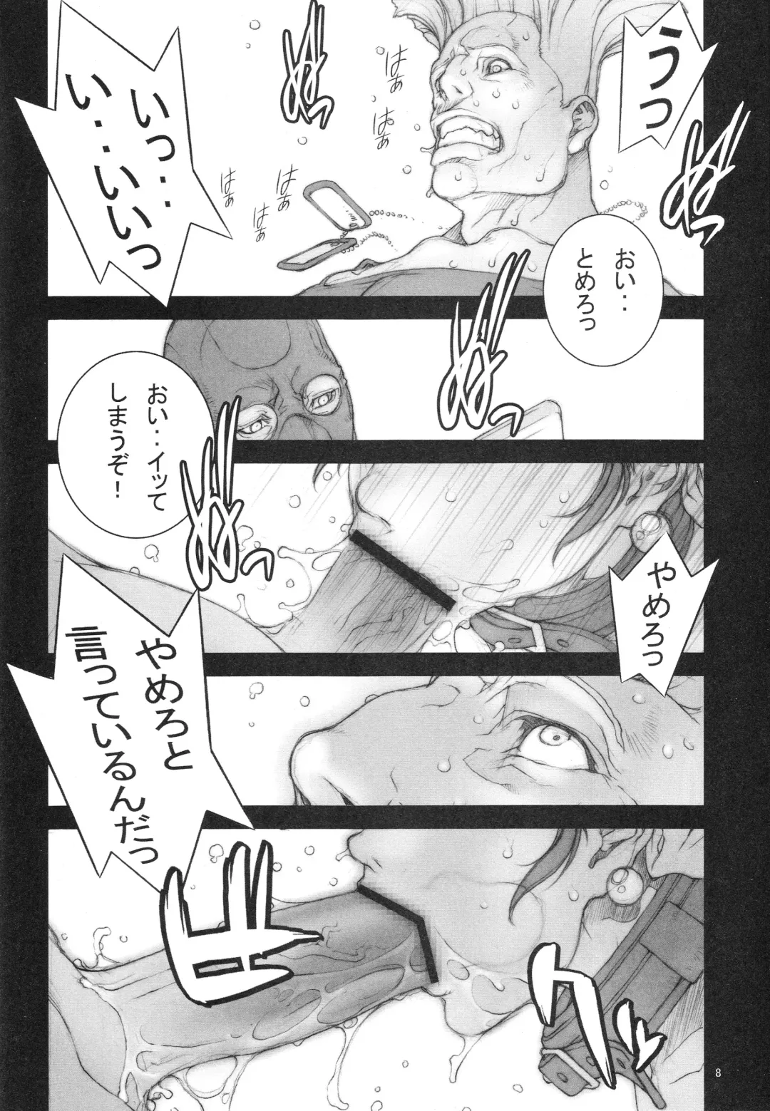 [Nori-haru] Haru Urara 2 Fhentai - Page 9