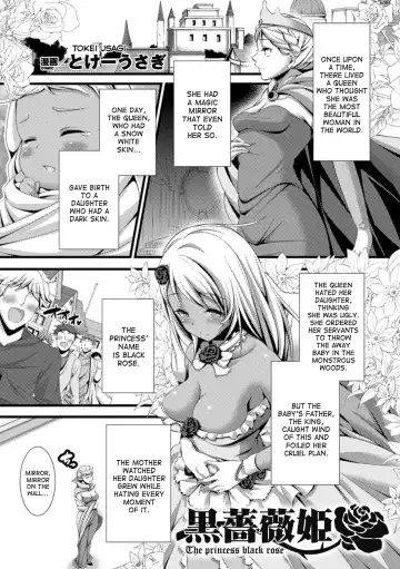 [Tokei Usagi] Kuro Bara Hime | The Princess Black Rose - Fhentai.net