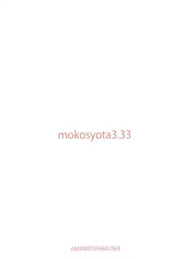 [Amamitu Kousuke] Mokou Onee-chan-tachi to Shota ga Ecchi Suru Hon Fhentai - Page 18