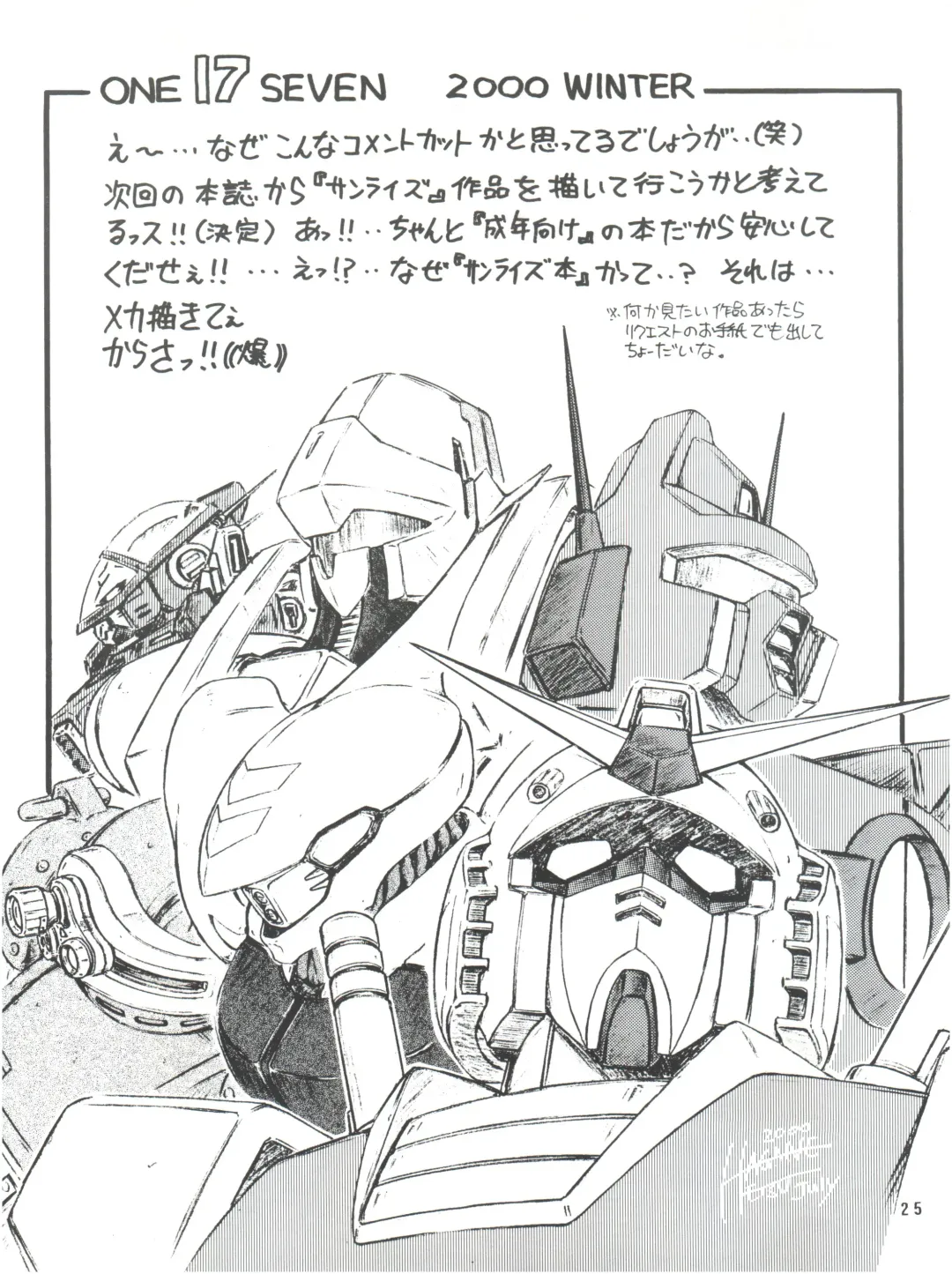 [Hagane Tetsu] RED MUFFLER S Fhentai - Page 26