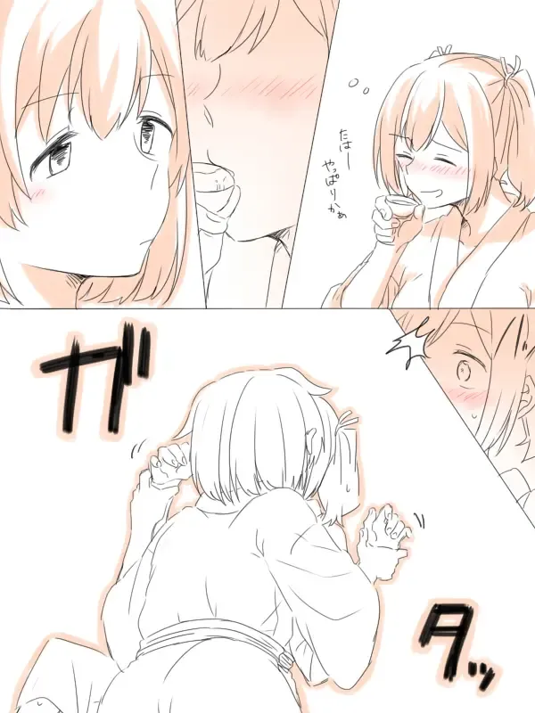 [Miso Tya] Misui Fhentai - Page 11