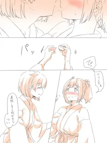 [Miso Tya] Misui Fhentai - Page 12