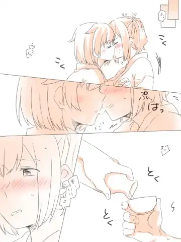 [Miso Tya] Misui Fhentai - Page 14