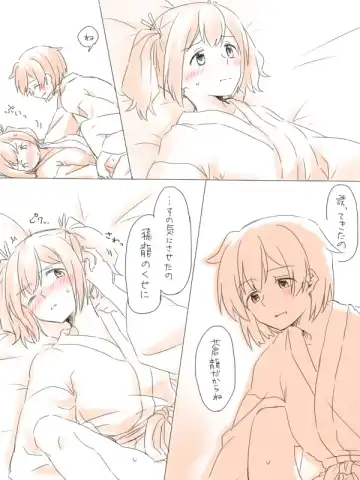 [Miso Tya] Misui Fhentai - Page 19