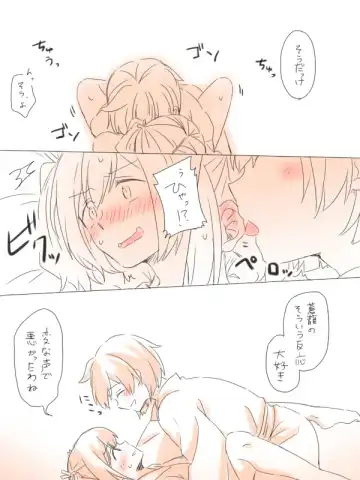 [Miso Tya] Misui Fhentai - Page 20