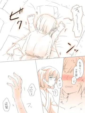 [Miso Tya] Misui Fhentai - Page 28