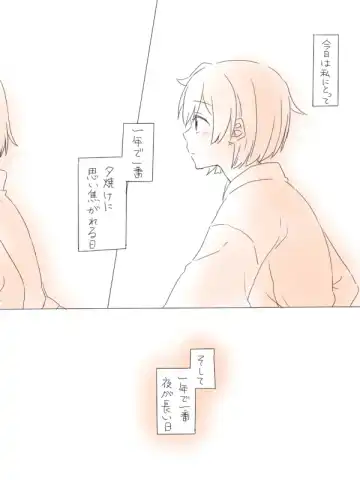 [Miso Tya] Misui Fhentai - Page 3