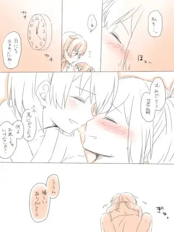 [Miso Tya] Misui Fhentai - Page 31