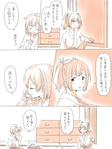 [Miso Tya] Misui Fhentai - Page 4