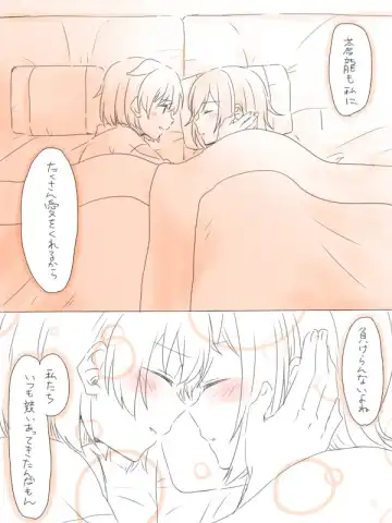 [Miso Tya] Misui Fhentai - Page 46