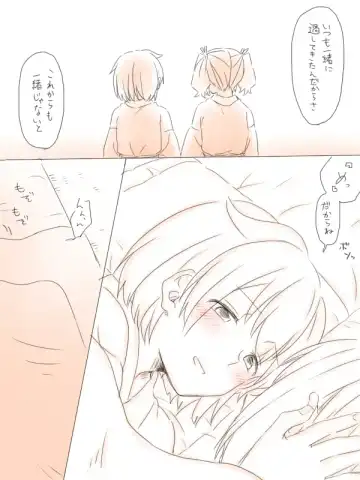 [Miso Tya] Misui Fhentai - Page 47