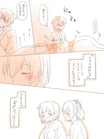 [Miso Tya] Misui Fhentai - Page 49