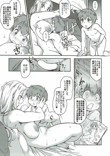 [Isako Rokuroh] étude Fhentai - Page 18