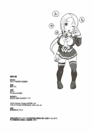 [Isako Rokuroh] étude Fhentai - Page 27