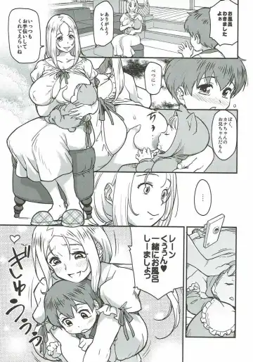 [Isako Rokuroh] étude Fhentai - Page 8