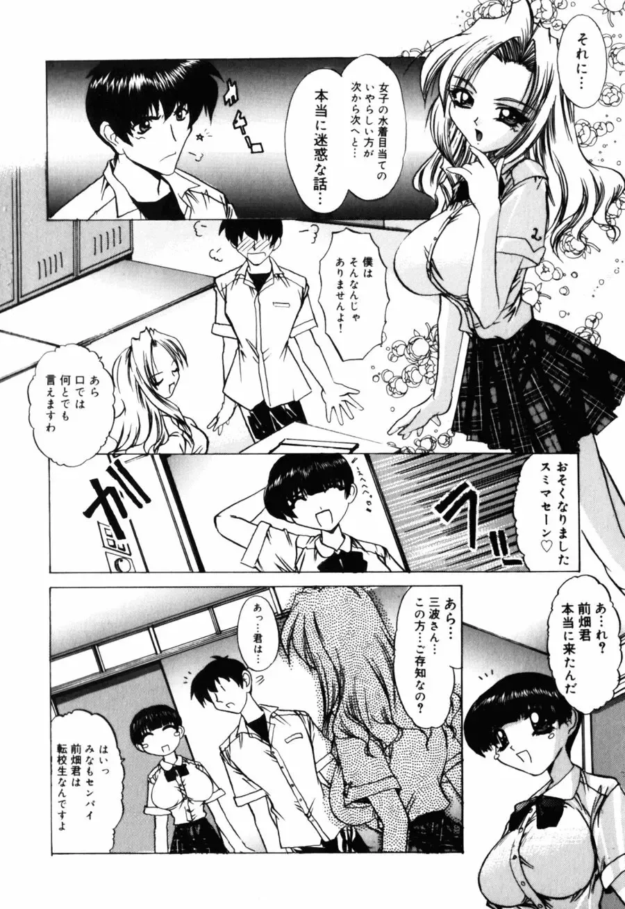 [Lazy Club] Kyoukai Sen Fhentai - Page 102