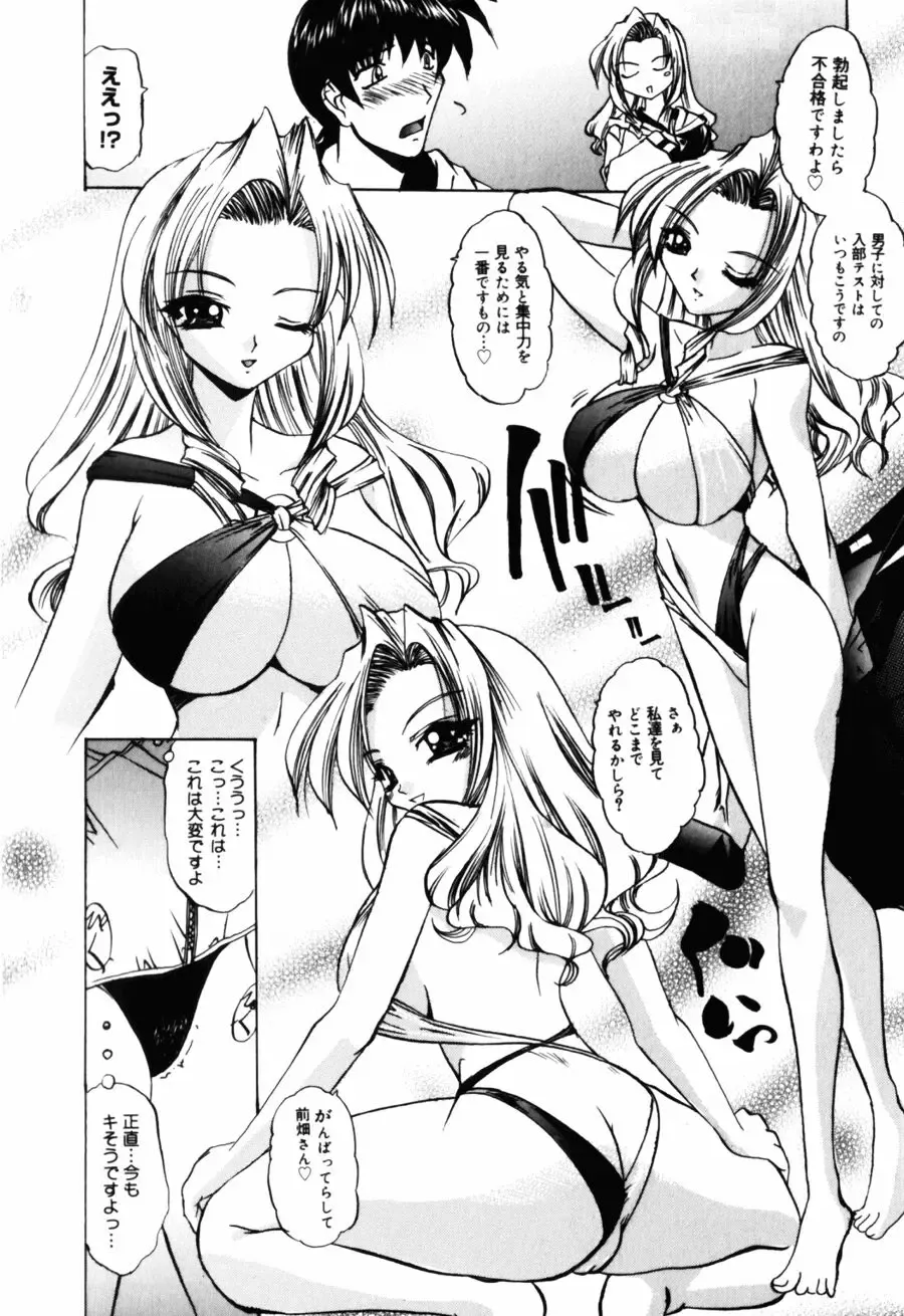 [Lazy Club] Kyoukai Sen Fhentai - Page 106