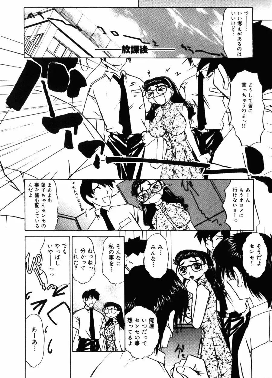 [Lazy Club] Kyoukai Sen Fhentai - Page 138