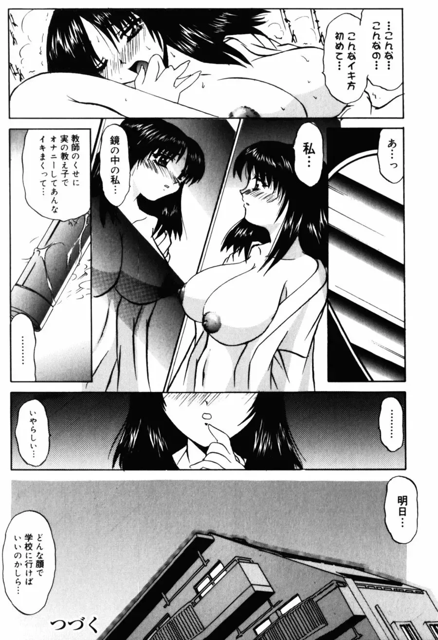 [Lazy Club] Kyoukai Sen Fhentai - Page 20