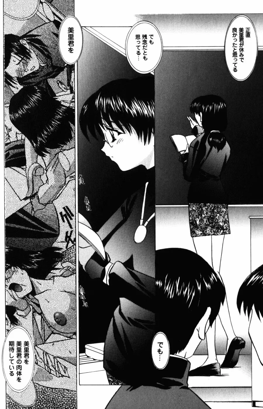 [Lazy Club] Kyoukai Sen Fhentai - Page 22