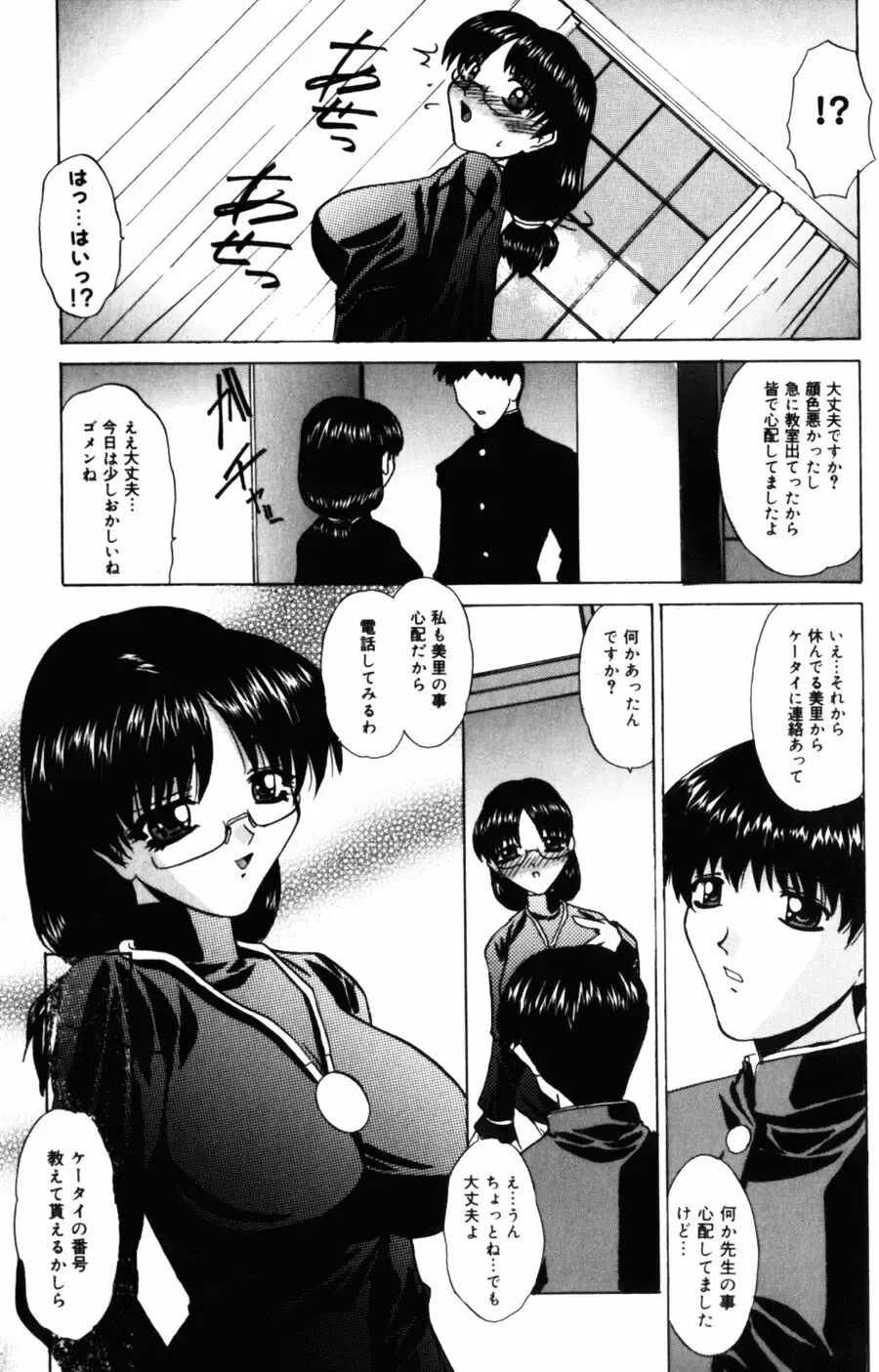 [Lazy Club] Kyoukai Sen Fhentai - Page 27
