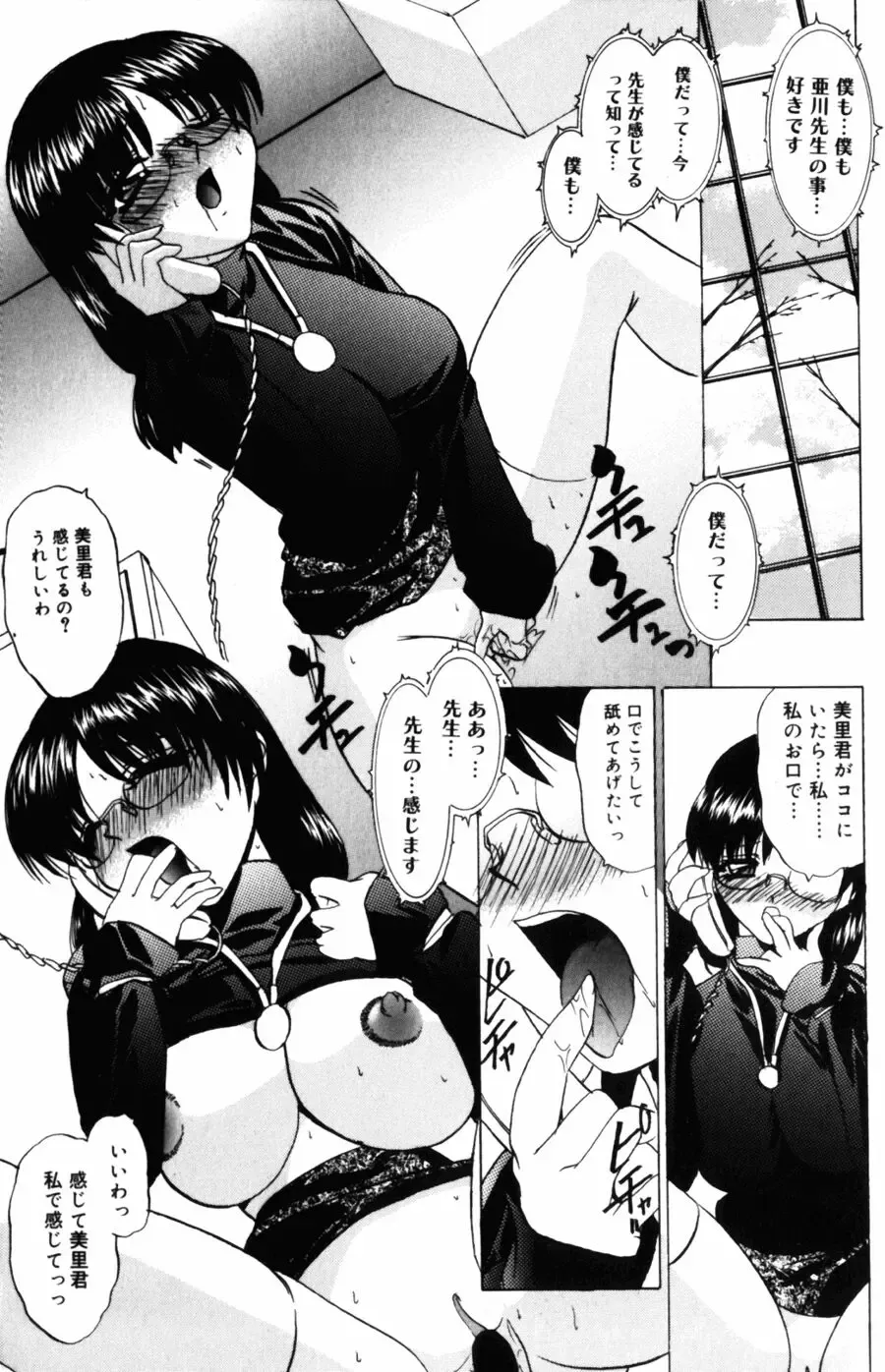 [Lazy Club] Kyoukai Sen Fhentai - Page 31