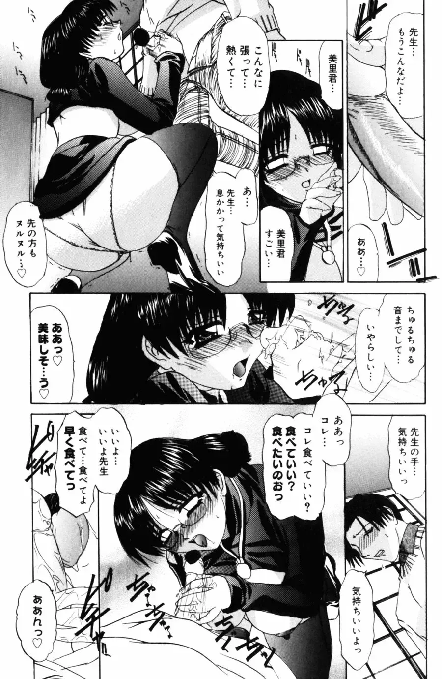 [Lazy Club] Kyoukai Sen Fhentai - Page 41