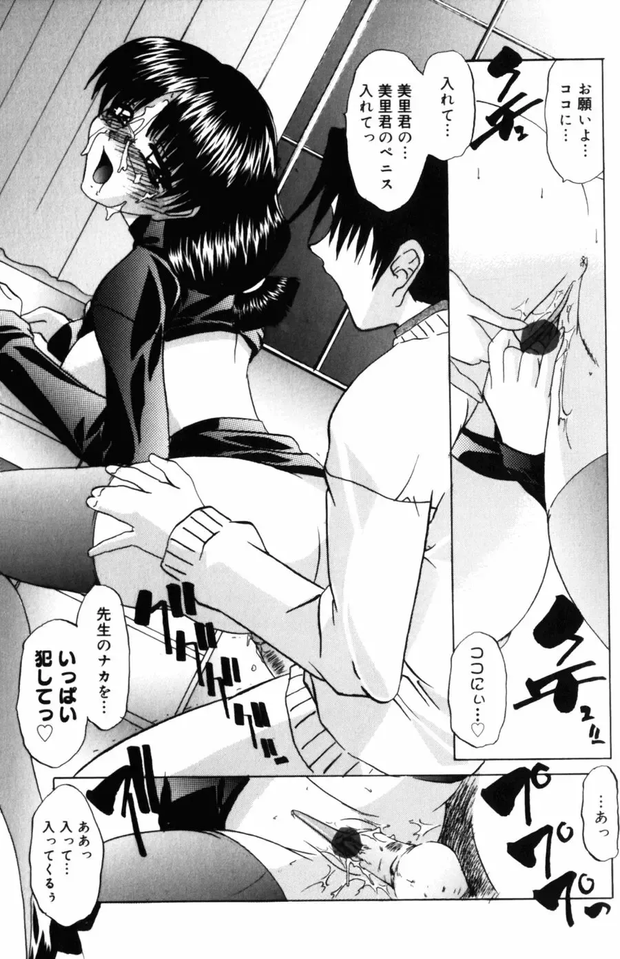 [Lazy Club] Kyoukai Sen Fhentai - Page 47