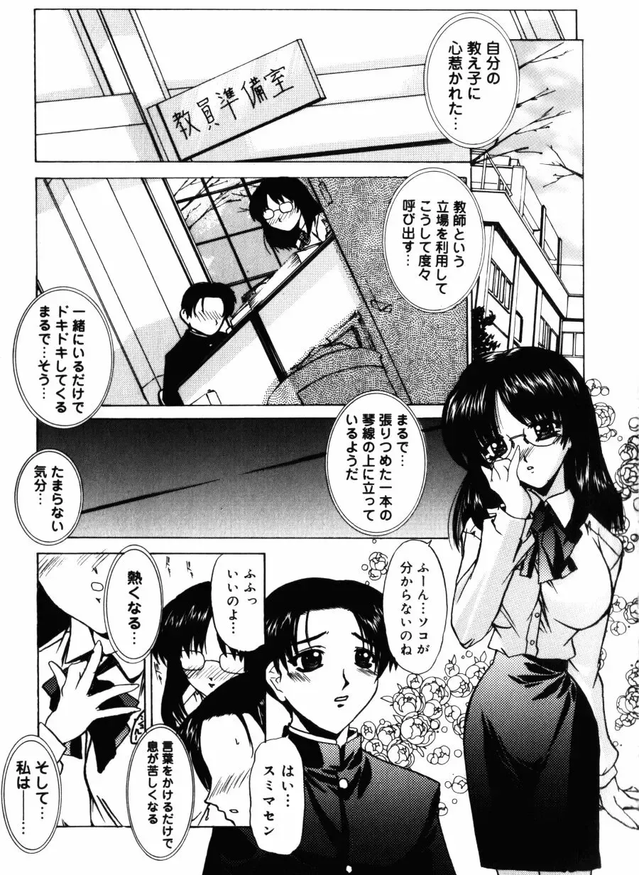 [Lazy Club] Kyoukai Sen Fhentai - Page 5