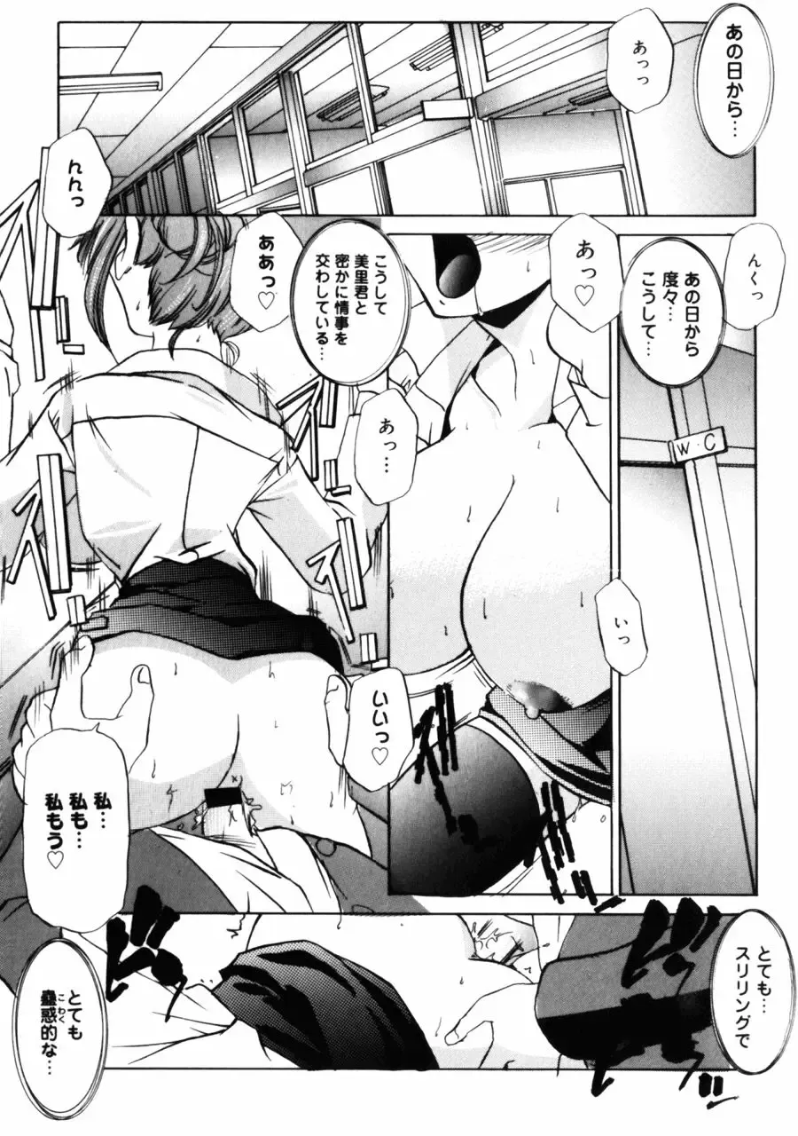 [Lazy Club] Kyoukai Sen Fhentai - Page 53