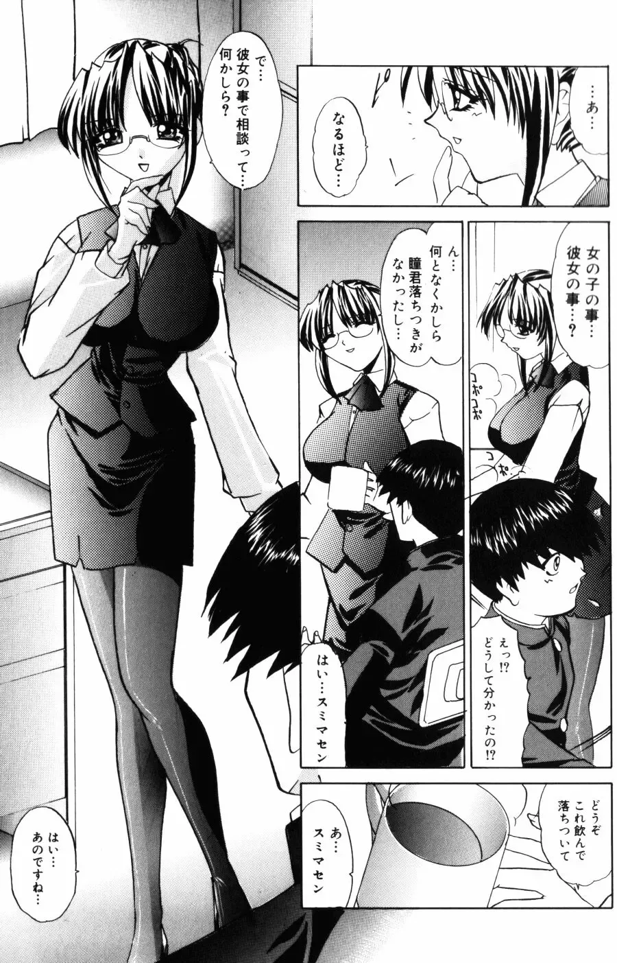 [Lazy Club] Kyoukai Sen Fhentai - Page 61