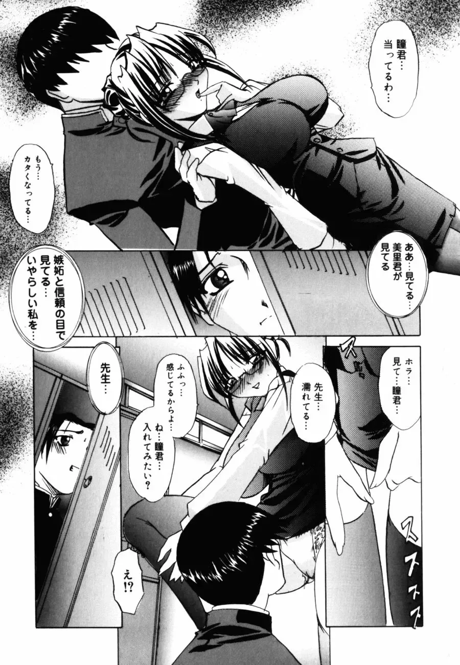 [Lazy Club] Kyoukai Sen Fhentai - Page 65