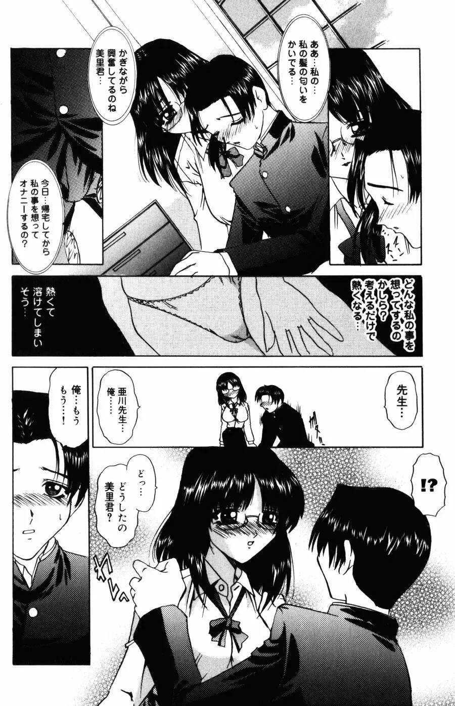[Lazy Club] Kyoukai Sen Fhentai - Page 8